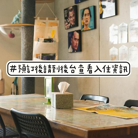 Loft18 Hostel Tainan Eksteriør bilde