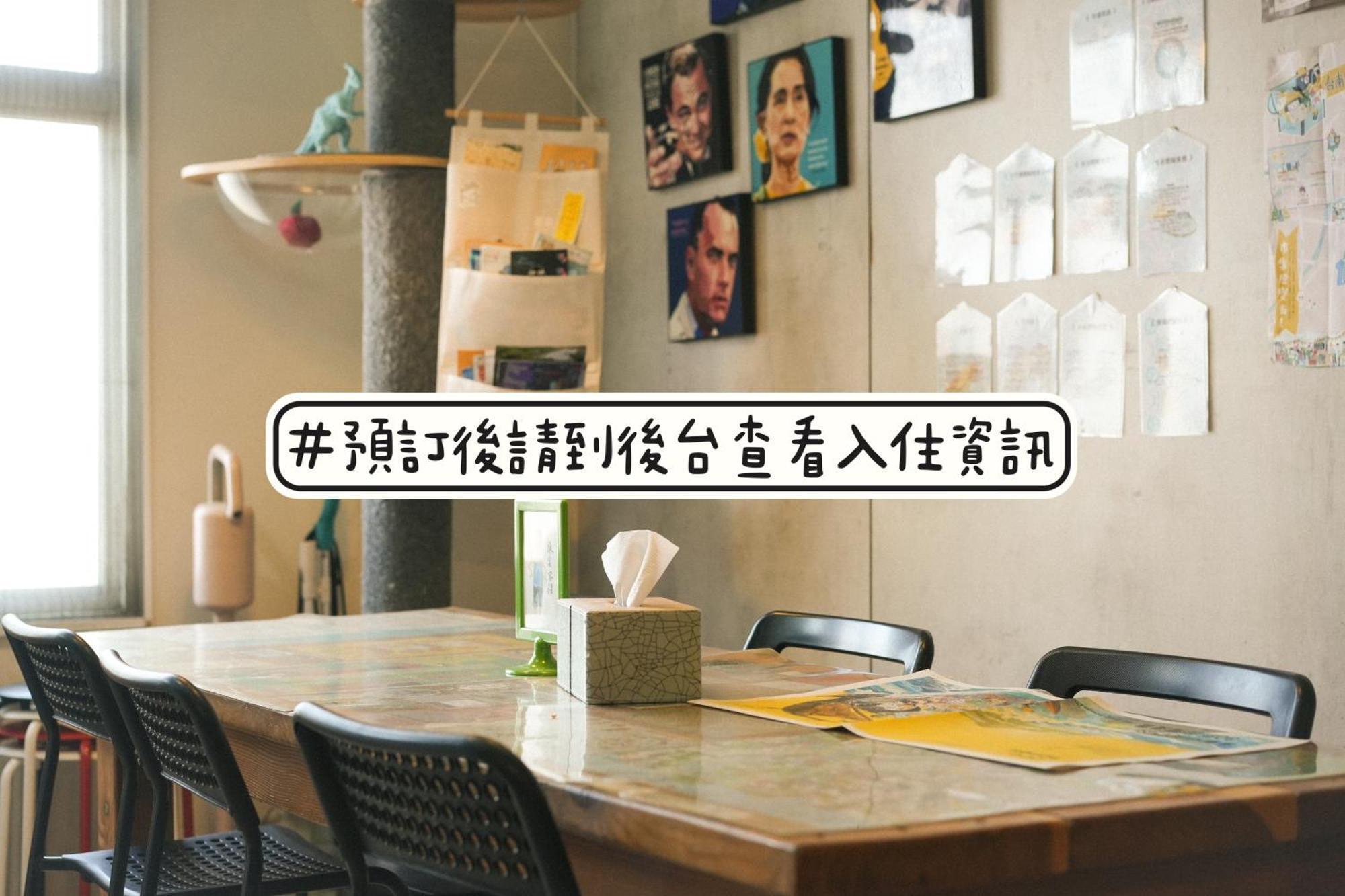 Loft18 Hostel Tainan Eksteriør bilde