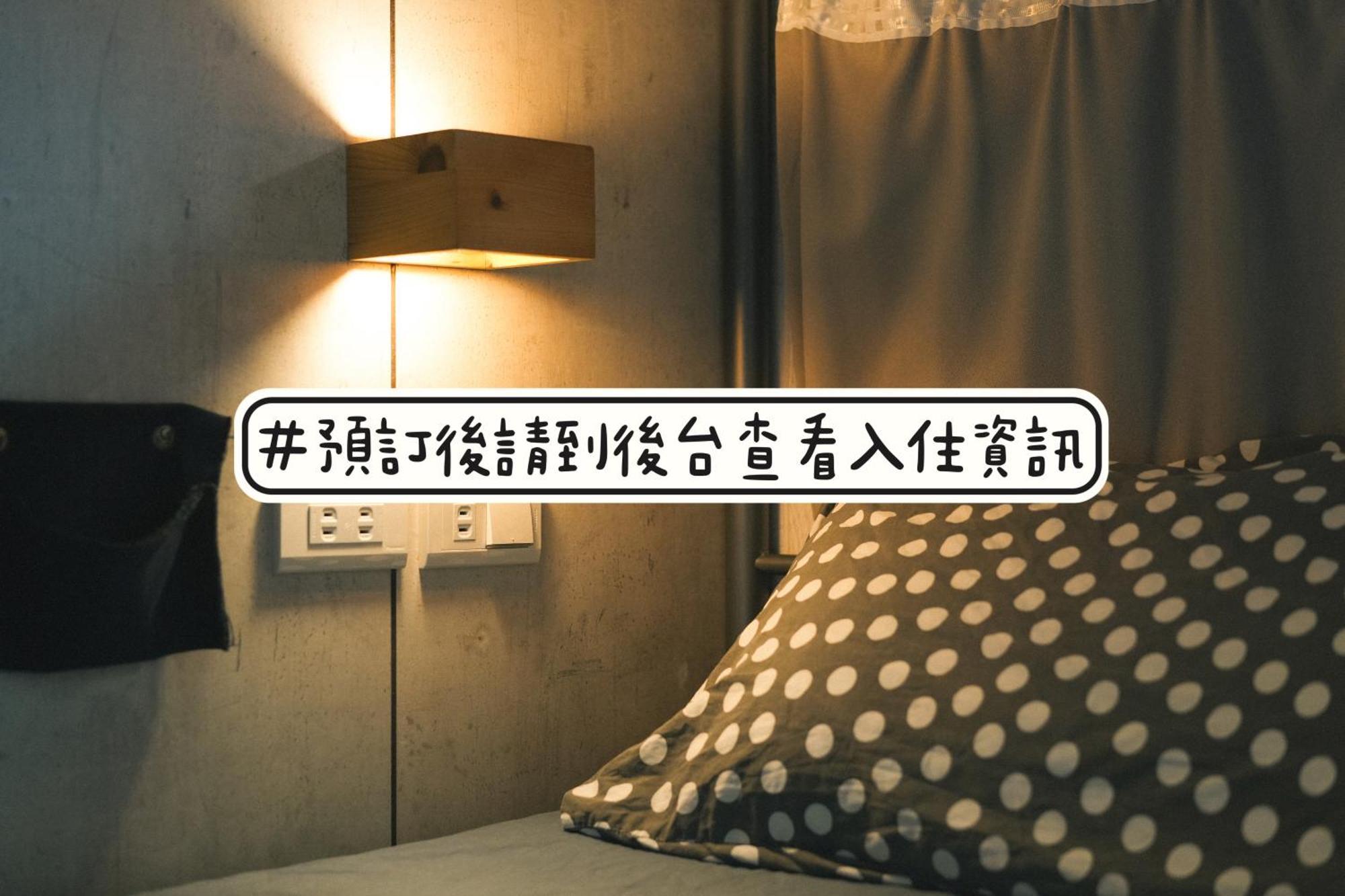 Loft18 Hostel Tainan Eksteriør bilde