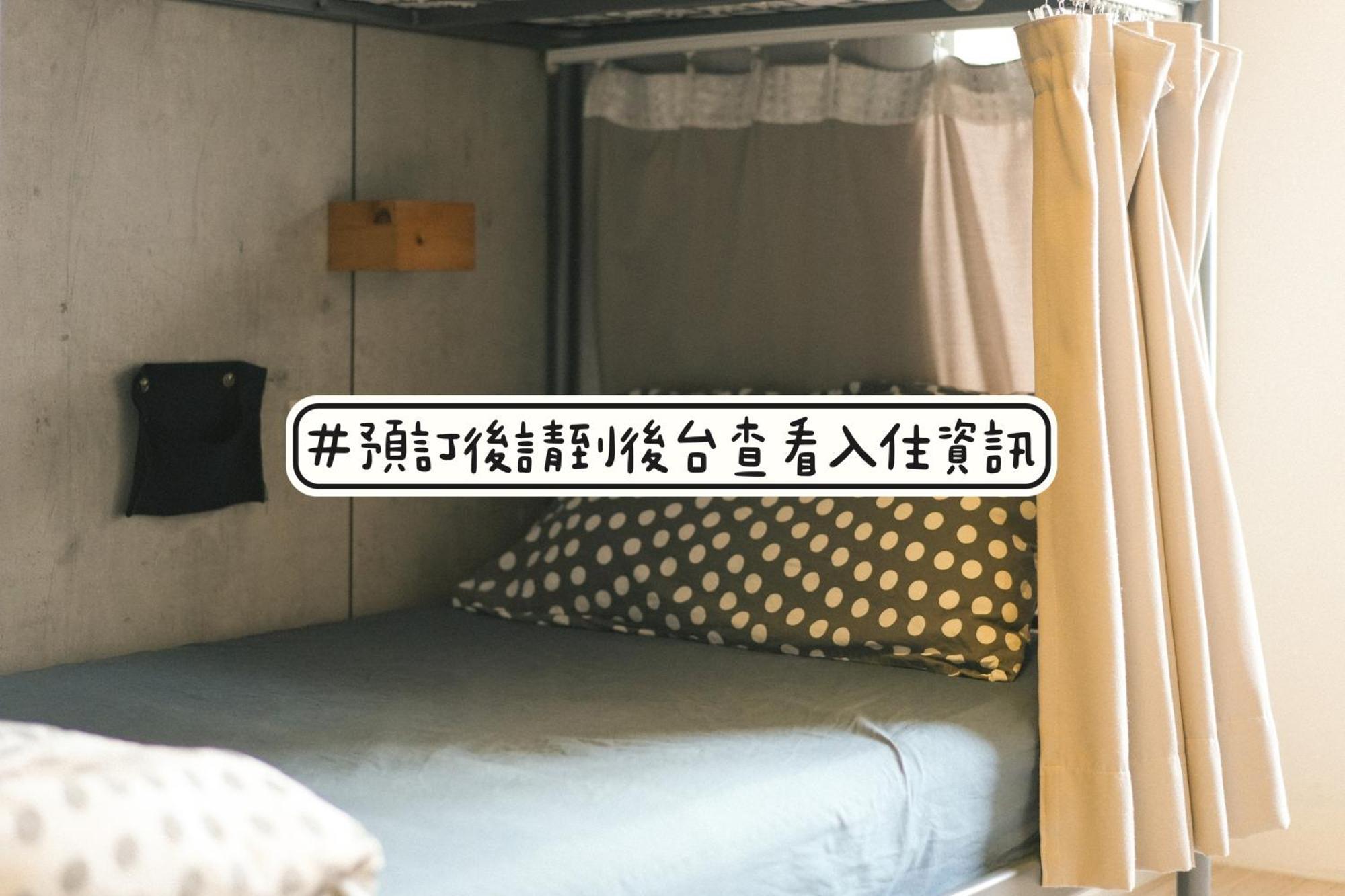 Loft18 Hostel Tainan Eksteriør bilde